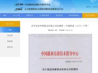 2022年人社部新职业“人工智能训练师”相关从业人员有望达500万