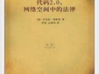 为什么法律人应该学点编程