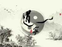 《品读道家智慧》课程