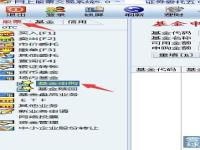 手把手教你如何实战溢价套利