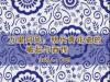 《明代青花瓷的崛起与西传》课程