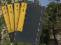 《王祯《农书》与木活字印刷术》课程