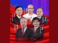 《解码中国之治·战“疫”专辑》课程