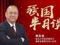 《民法典颁布意味着什么》课程